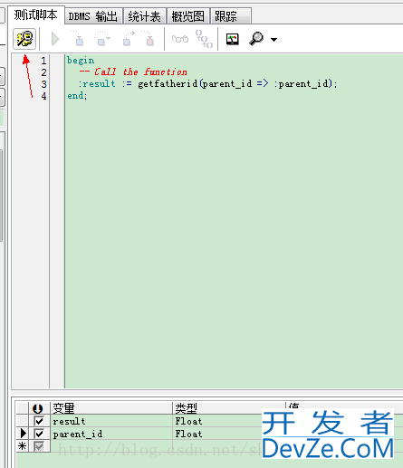 分解oracle存储过程或函数调试过程步骤