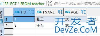 oracle Dbeaver存储过程语法详解