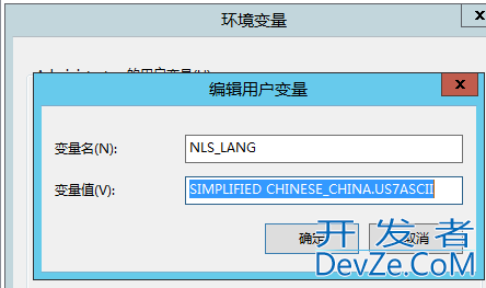 C#连接ORACLE出现乱码问题的解决方法