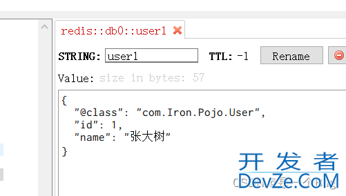 SpringDataRedis入门和序列化方式解决内存占用问题小结