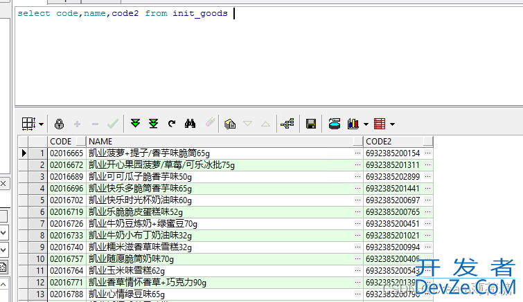 Oracle中update和select 关联操作