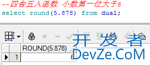 Oracle数据库中通用的函数实例详解