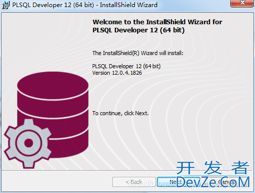 PLSQL Developer安装详细步骤及 plsql Developer 14注册码