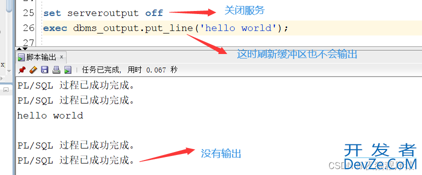 Oracle中dbms_output.put_line的用法实例