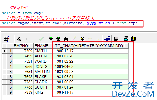 Oracle数据库中通用的函数实例详解