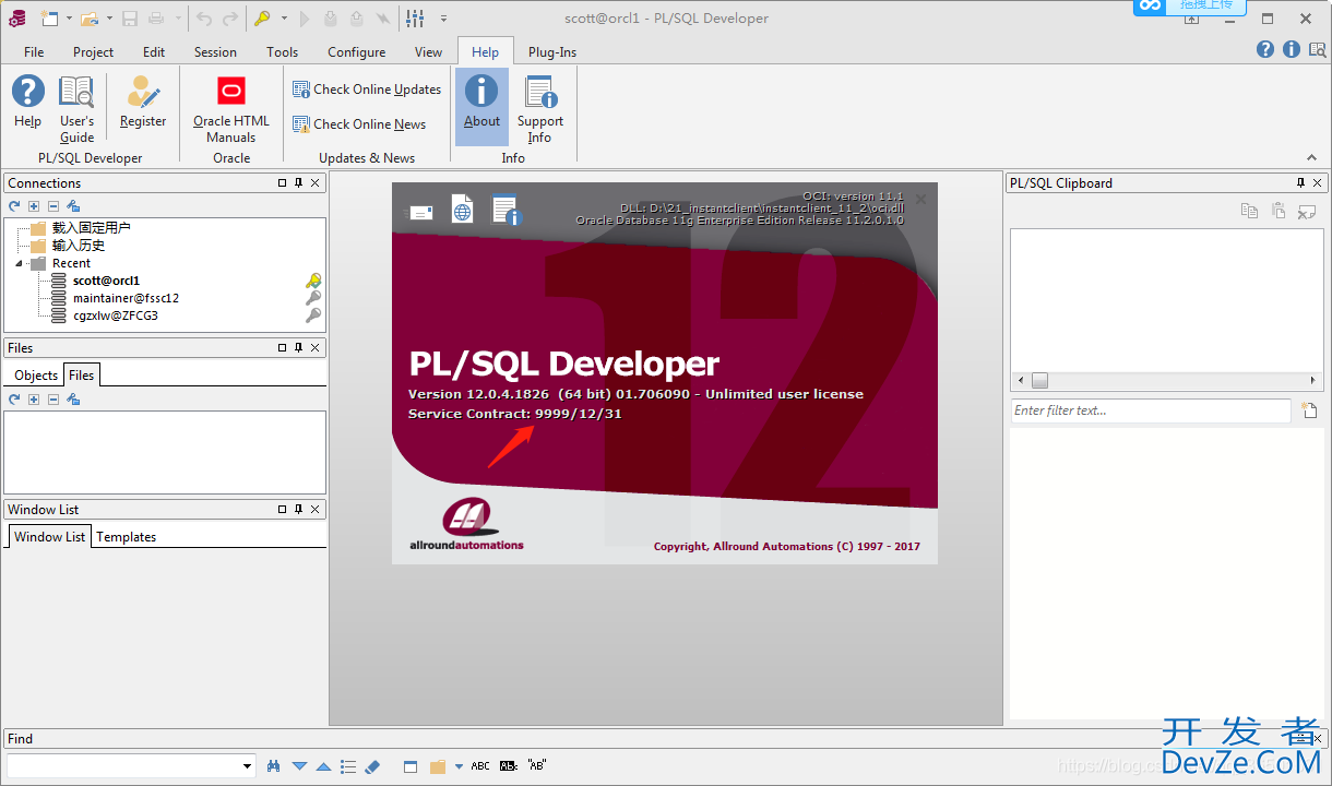 PLSQL Developer安装详细步骤及 plsql Developer 14注册码