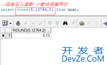 Oracle数据库中通用的函数实例详解