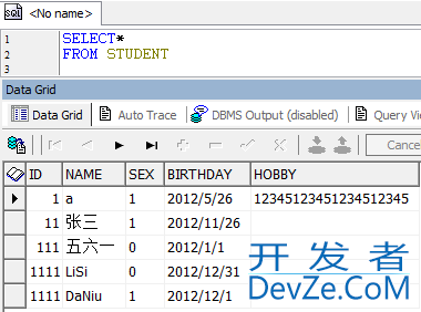 Oracle别名使用要点小结