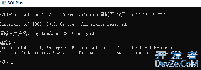 Oracle新增和删除用户