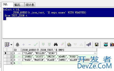 Oracle 处理json数据的方法