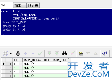 Oracle 处理json数据的方法