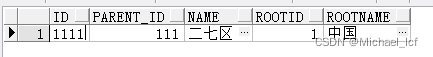 Oracle递归查询简单示例