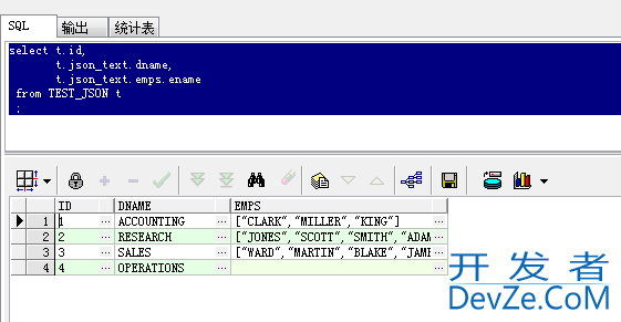 Oracle 处理json数据的方法