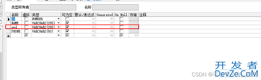 Oracle ORA-00904:标识符无效解决方法(太坑了!!)