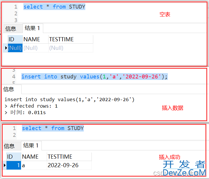 解决Oracle模拟事务提交、表锁，处理表锁问题