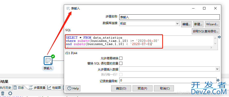 Kettle连接Oracle数据库方法((Oracle19c&Oracle11g))