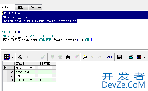 Oracle 处理json数据的方法