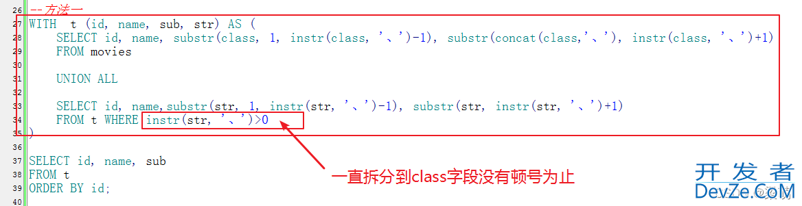 SQL案例学习之字符串的合并与拆分方法总结