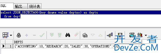 Oracle 处理json数据的方法