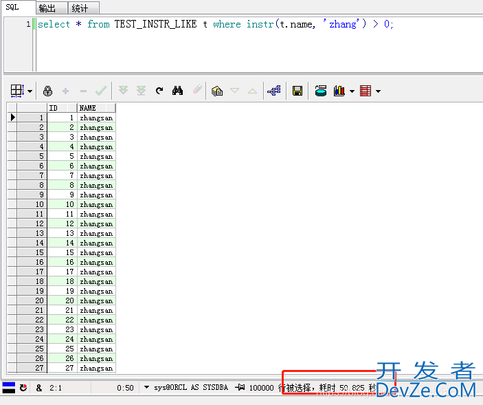 解读Oracle中代替like进行模糊查询的方法instr(更高效)