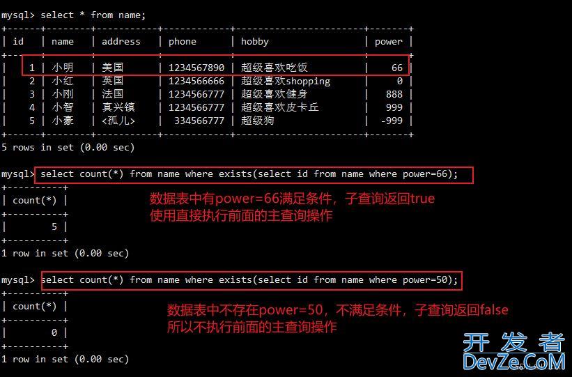 MySQL新手入门进阶语句汇总