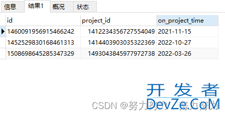 mysql通过group by分组取最大时间对应数据的两种有效方法