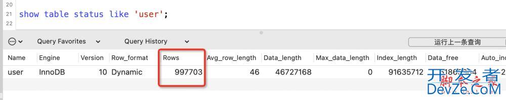 MySQL count(*)统计总数问题汇总