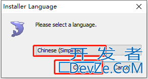 SQLyog的下载、安装、破解、配置教程（MySQL可视化工具安装）