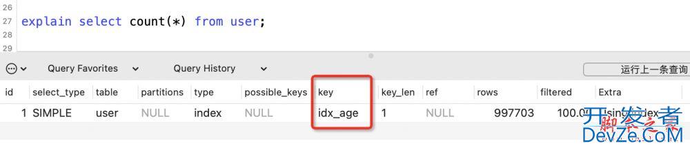 MySQL count(*)统计总数问题汇总