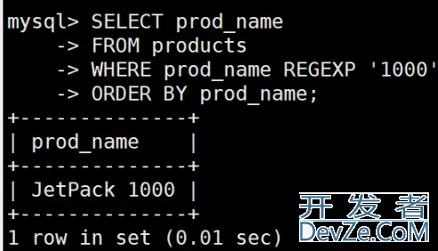 MySQL使用正则表达式去检索指定数据库字段