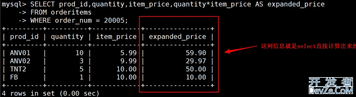 SQL实现对数据库检索数据的直接转换计算