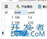 Mysql字段为null的加减乘除运算方式