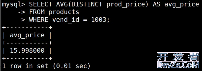 SQL使用聚集函数实现对数据汇总