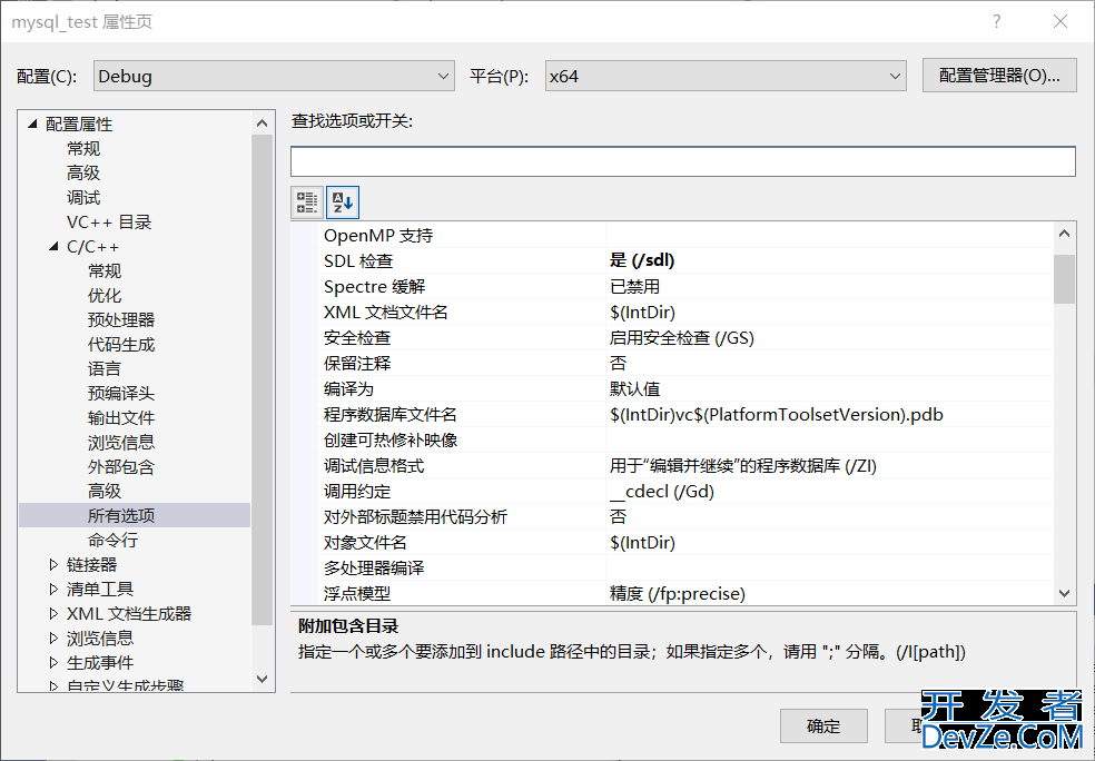 vs如何读取mysql中的数据并解决中文乱码问题