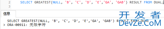 mysql中的多个字段最大最小值