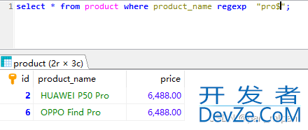 Mysql实现模糊查询的两种方式(like子句 、正则表达式)