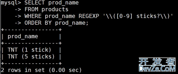 MySQL使用正则表达式去检索指定数据库字段