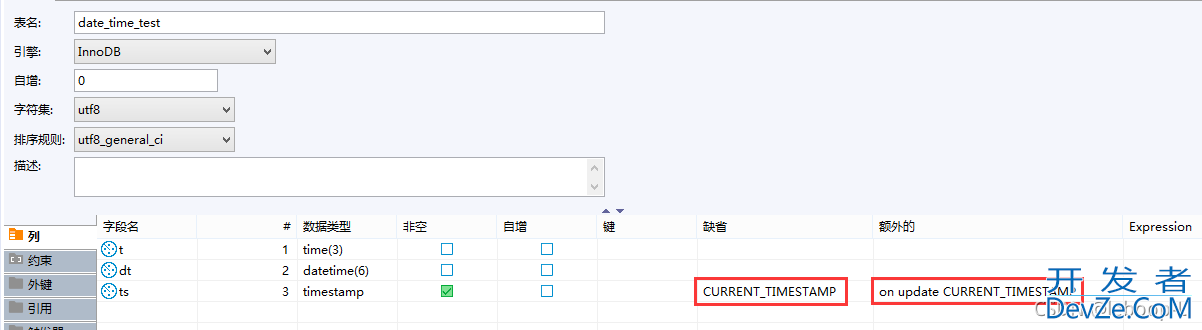 MySQL中关于datetime、date、time、str之间的转化与比较