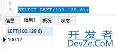 mysql如何分组统计并求出百分比