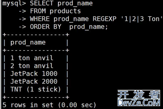 MySQL使用正则表达式去检索指定数据库字段