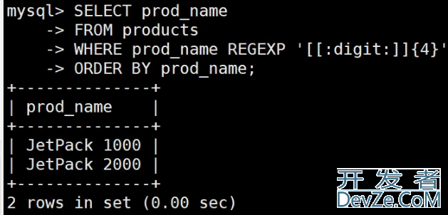 MySQL使用正则表达式去检索指定数据库字段