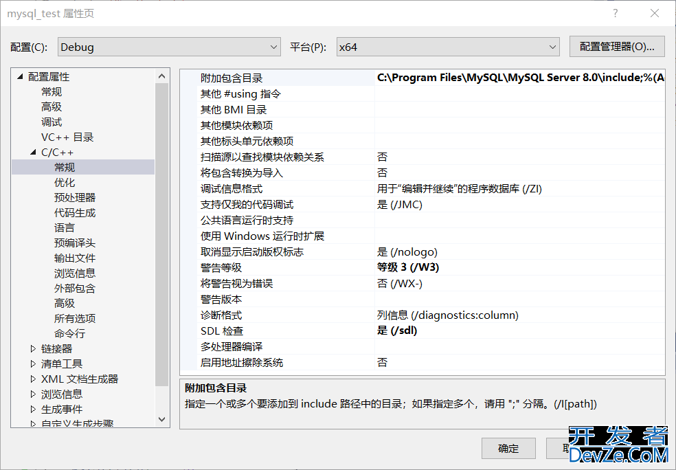 vs如何读取mysql中的数据并解决中文乱码问题