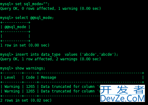 MySQL字符之char、varchar类型简析