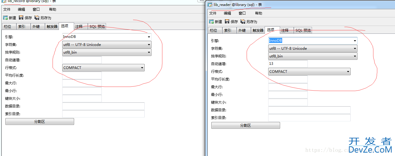 mysql创建外键报错的原因及解决(can't not create table)