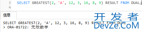 mysql中的多个字段最大最小值