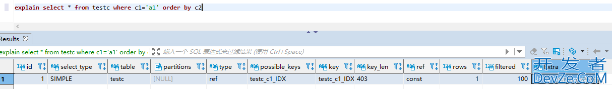 MySQL order by与group by查询优化实现详解