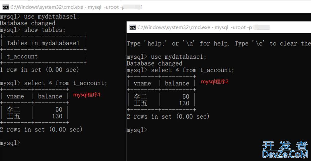 MySQL事务(transaction)看这篇就足够了