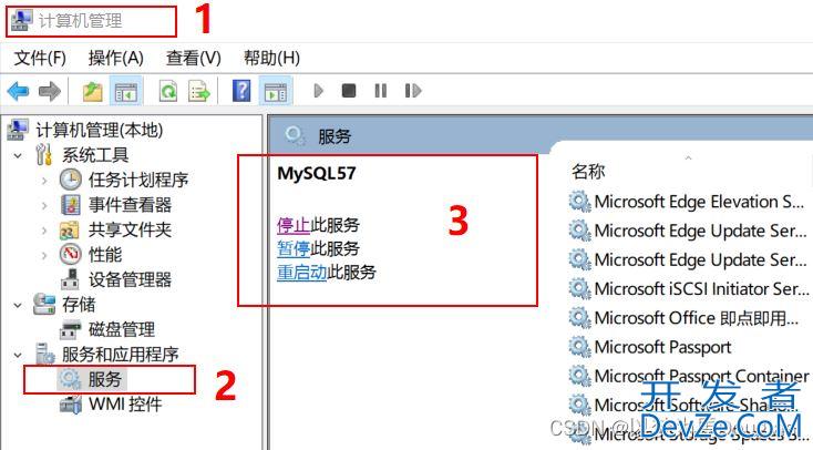 Windows中Mysql启动失败的完美解决方案