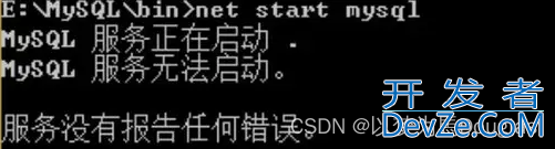 Windows中Mysql启动失败的完美解决方案