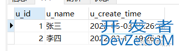 MySql查询某个时间段内的数据实例(前一周、前三个月、前一年等)